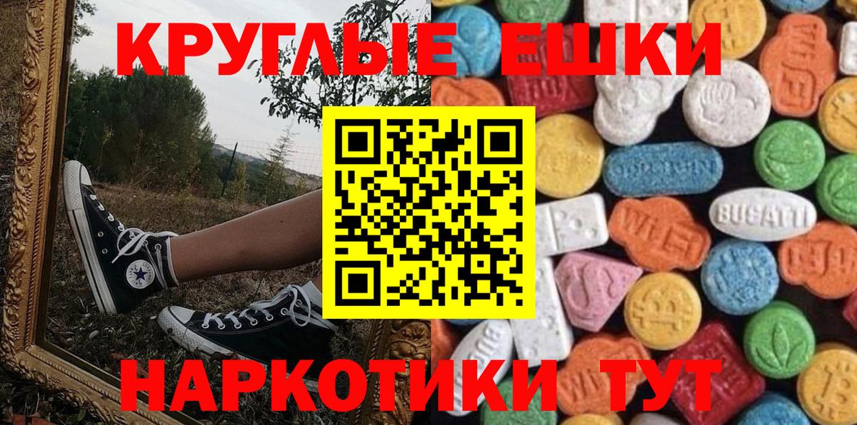 Саратов  Экстази  Экстази диски  Вход с VPN  площадка клад  ЭКСТАЗИ Cube  MEGA ТОР 
