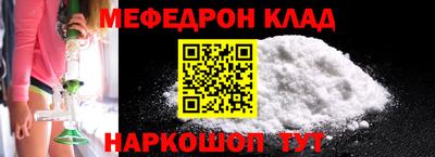 мдпв Нарткала