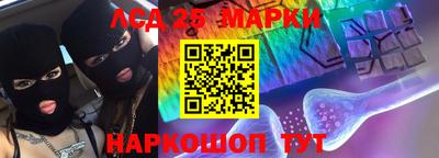 скорость Наро-Фоминск
