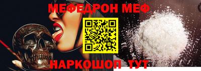 скорость Наро-Фоминск