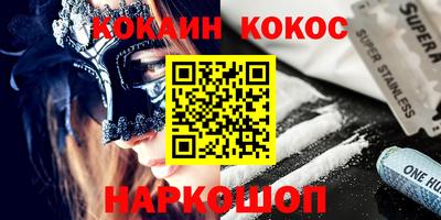 ГАЛЛЮЦИНОГЕННЫЕ ГРИБЫ Нальчик