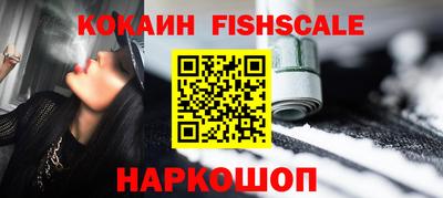 мдпв Нарткала