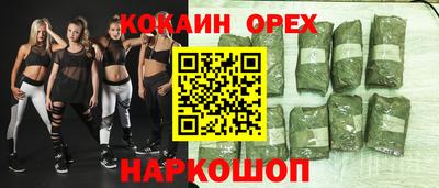 ГАЛЛЮЦИНОГЕННЫЕ ГРИБЫ Нальчик