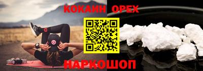 ГАЛЛЮЦИНОГЕННЫЕ ГРИБЫ Нальчик