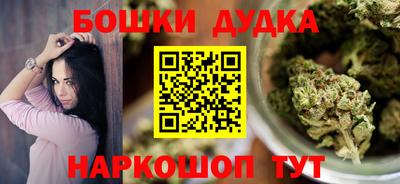 ГАЛЛЮЦИНОГЕННЫЕ ГРИБЫ Нальчик