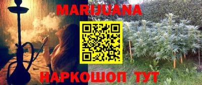 скорость Наро-Фоминск
