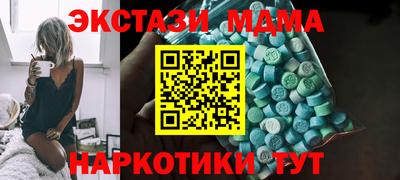 скорость Наро-Фоминск