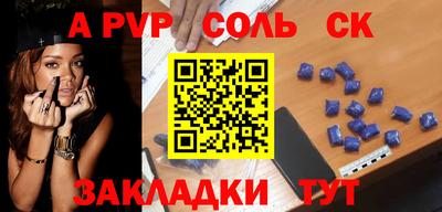 мдпв Нарткала