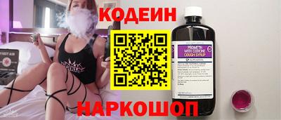 ГАЛЛЮЦИНОГЕННЫЕ ГРИБЫ Нальчик