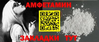 ГАЛЛЮЦИНОГЕННЫЕ ГРИБЫ Нальчик