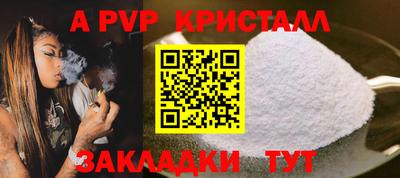 мдпв Нарткала