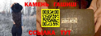ГАЛЛЮЦИНОГЕННЫЕ ГРИБЫ Нальчик
