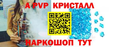 ГАЛЛЮЦИНОГЕННЫЕ ГРИБЫ Нальчик