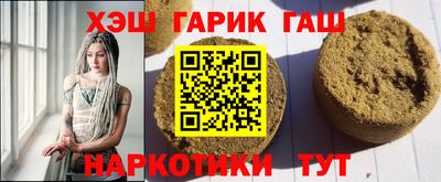 ГАЛЛЮЦИНОГЕННЫЕ ГРИБЫ Нальчик