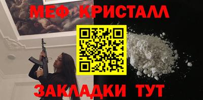 скорость Наро-Фоминск