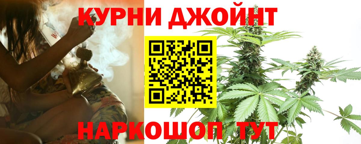 МАРИХУАНА SATIVA & INDICA  Марихуана индика  МАРИХУАНА LSD WEED  Вход с VPN  Саратов 