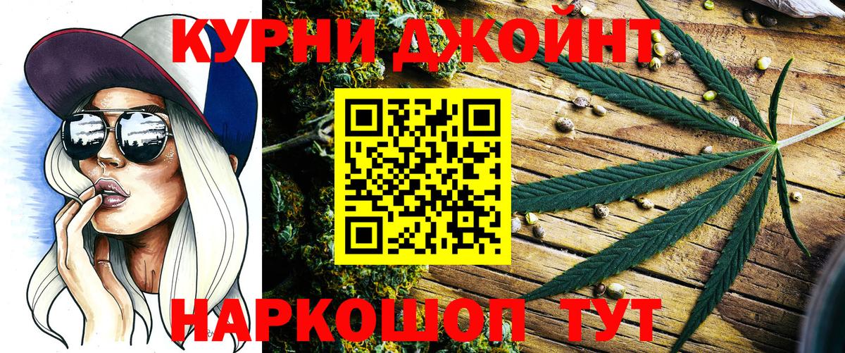Шишки марихуана AK-47 Саратов